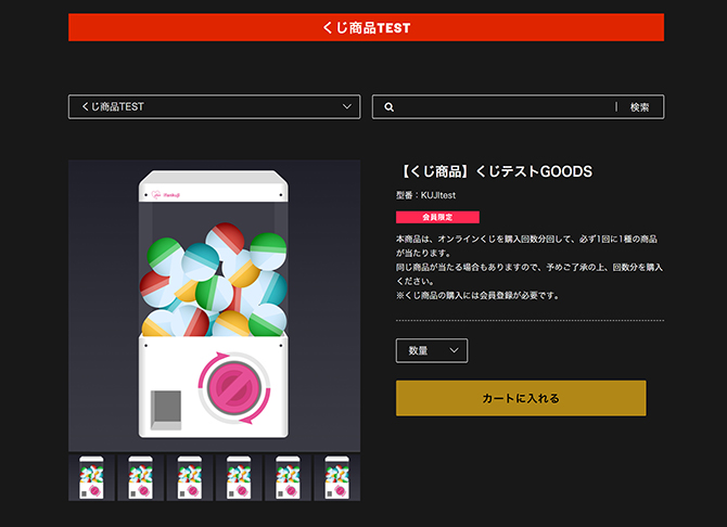 GONG YOO JAPAN OFFICIAL FANCLUB ｜WithYOO