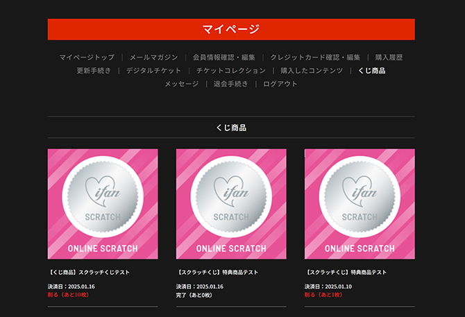 GONG YOO JAPAN OFFICIAL FANCLUB ｜WithYOO