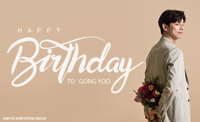 コンユ　gong yoo love song for you DVD Amazon.com: ALL ABOUT GONGYOO~僕への旅立ち~ [DVD] : Movies & TV