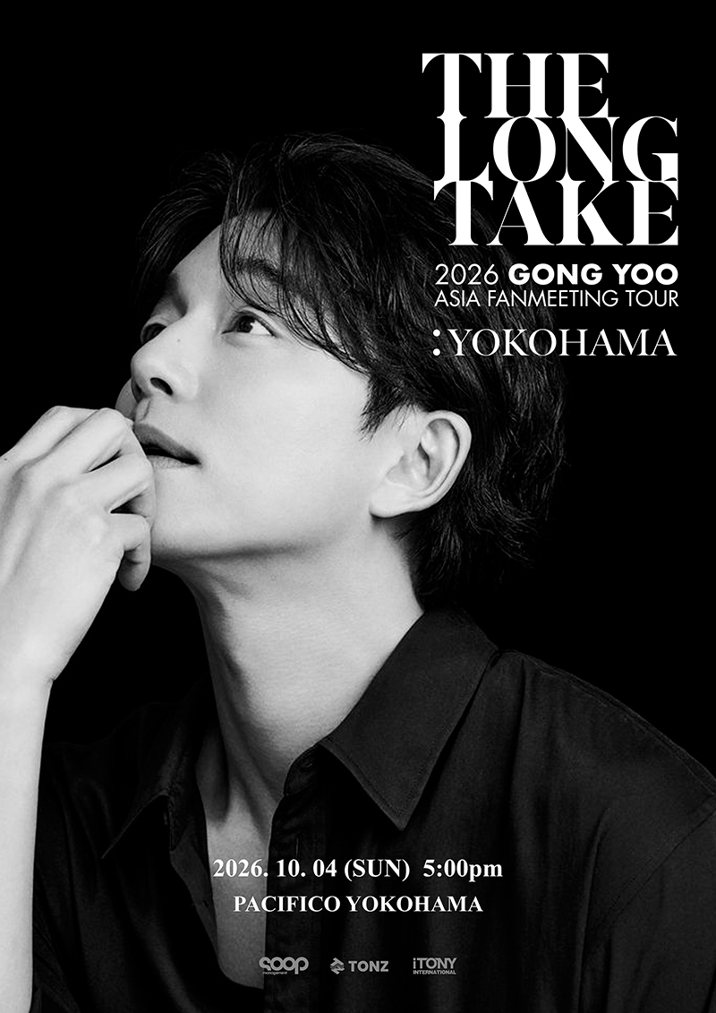 2026 GONG YOO ASIA FANMEETING TOUR〈THE LONG TAKE〉IN JAPAN