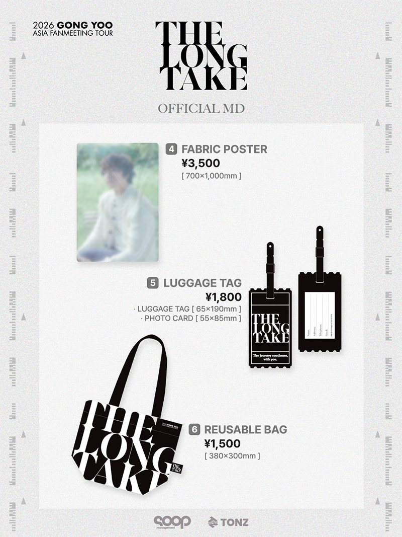 2026 GONG YOO ASIA FANMEETING TOUR〈THE LONG TAKE〉IN JAPAN