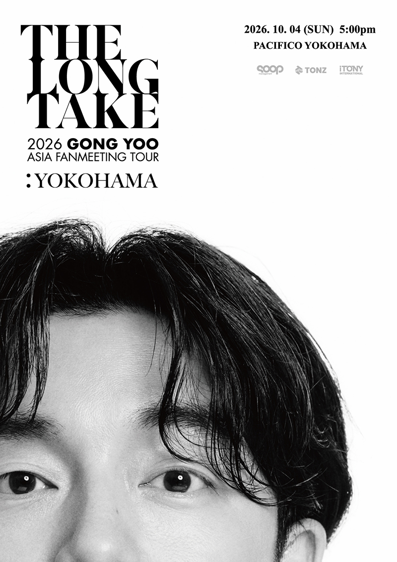 2026 GONG YOO ASIA FANMEETING TOUR〈THE LONG TAKE〉IN JAPAN